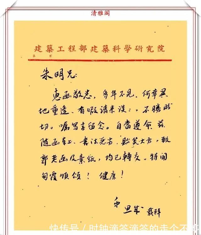 书法|梁思成的7幅书法真迹鉴赏，古雅厚重直攀魏晋，网友：文人气十足