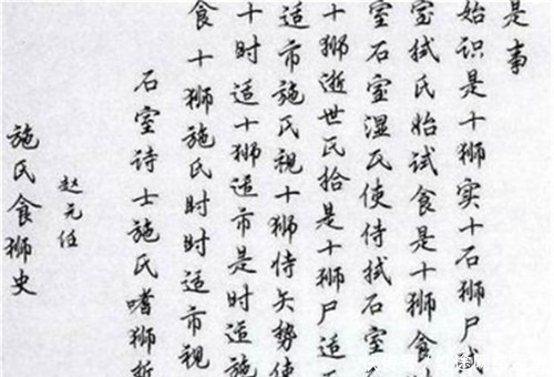 专家联名要求废除几千年的汉字，他写2篇奇文反驳，全文读音一样