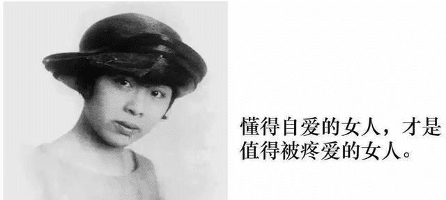 别人|懂得自尊自爱的女人,才值得被珍惜,别人爱