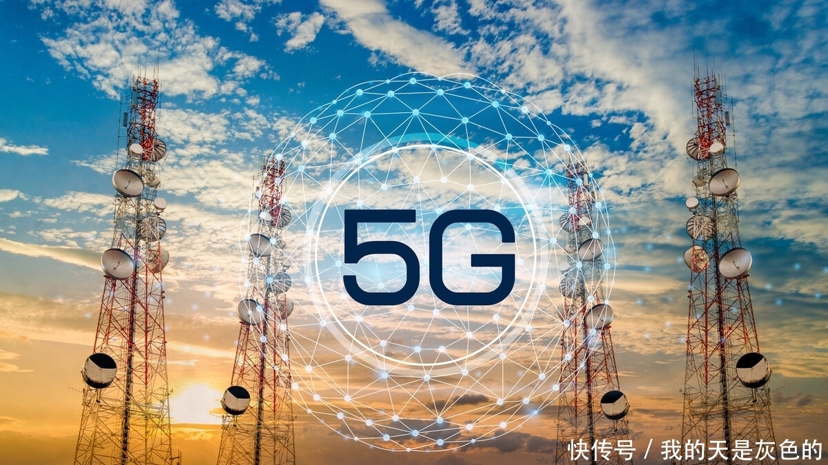 普及|5G还没普及,华为就宣布了5.5G?什么是5.5G?你知道吗?