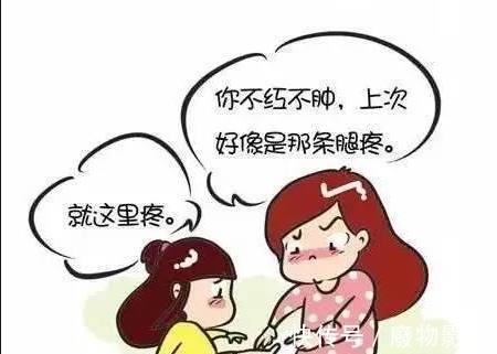 专家这样解读生长痛,什么是生长痛在作怪,