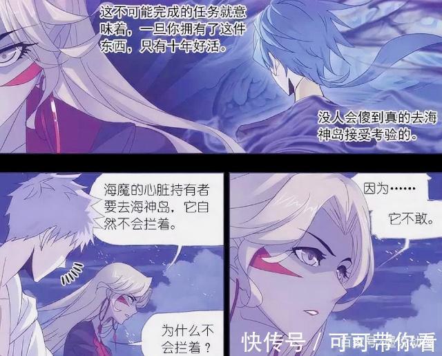 避开魔魂白鲨群|斗罗大陆：史莱克七怪避开魔魂白鲨群，又遭遇10万年魔魂大白鲨