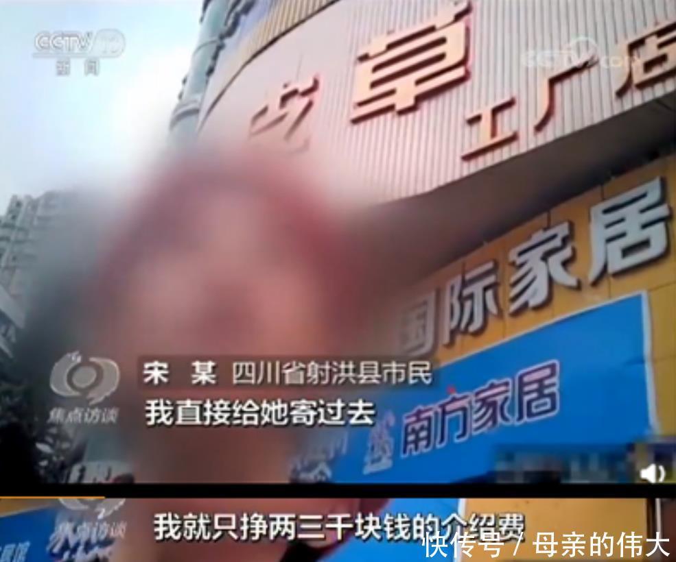 出生证明|央视曝医生QQ群卖出生证明:我们拼命保护孩子,他们却助力人贩子