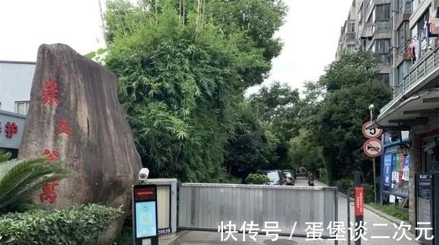 挂牌|爆冷!学军学区房流拍!滨江一线江景房低市场价255万成交……