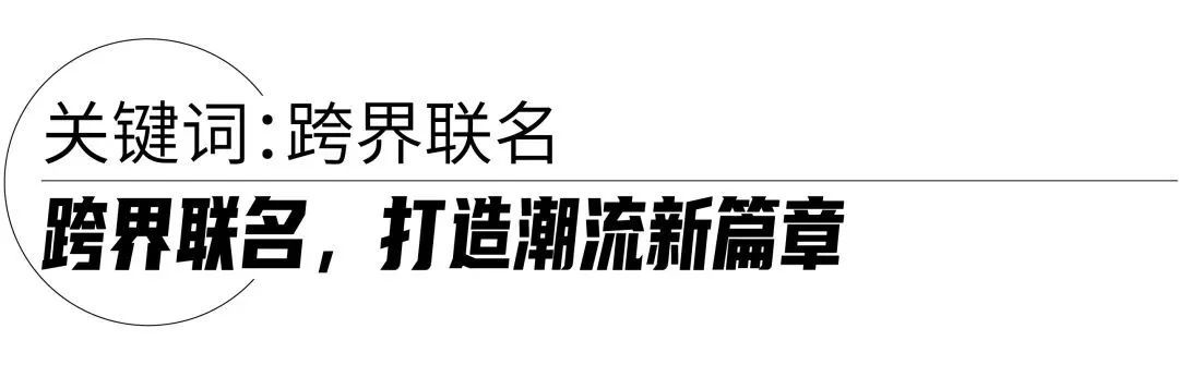 春夏|2022春夏中国国际时装周开幕，多元化潮流新风尚助推消费升级