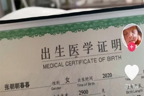 网友吐槽|父母给娃起名“朝朝暮暮”,自认文雅,却遭网友吐槽:是开玩笑吗