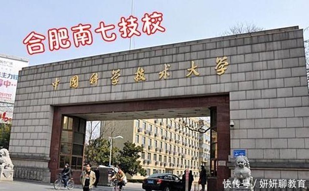 土味|985大学的“土味绰号”，每个都很“接地气”，取名的人是个人才