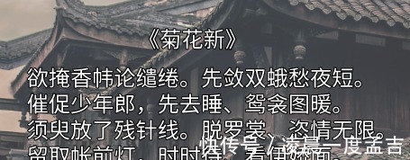 |满口荤段子,一生逛窑子色情是他,纯情也是他