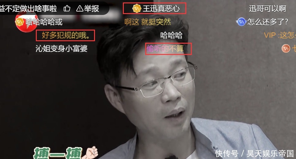 总导演|《极挑》导演放弃挣扎了嘉宾多次破坏规则,网友评论褒贬不一!