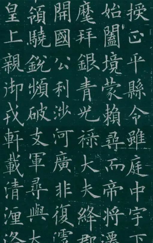 黄自元$1300年前的一幅欧楷！字迹保存非常完好，学欧楷的应该看看