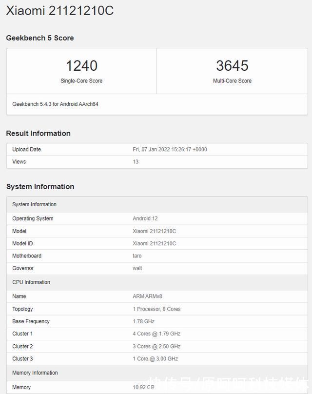 电竞版|Redmi K50电竞版选择全新一代骁龙8，游戏能力受期待