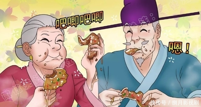 老两口|爆笑漫画实力雄厚的老两口