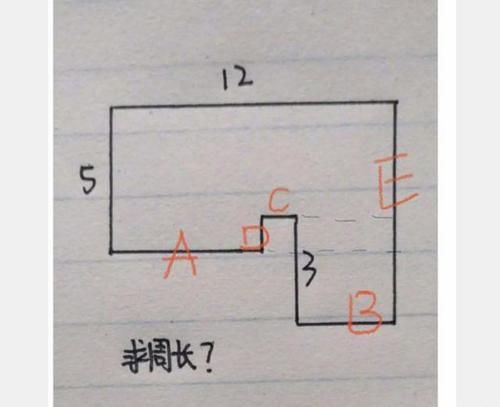 两道小学数学题，把大人都难住了，谁说小学生学习难度不大！