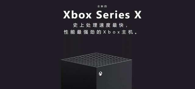 入手|Xbox最强性能主机首发，主播拼手速成功入手，今晚开箱评测