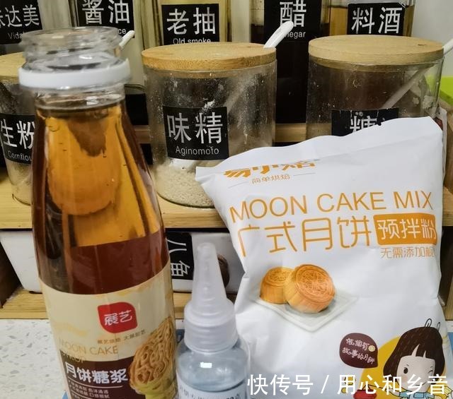 制作|广式月饼制作方法!