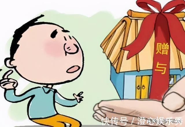 缴纳|如果咱爸妈要送给你一套房,记住不能要,你知道原因吗?