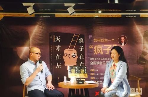 作家|小伙初二辍学靠和疯子聊天成作家：不走寻常路的人，到底有多赚？