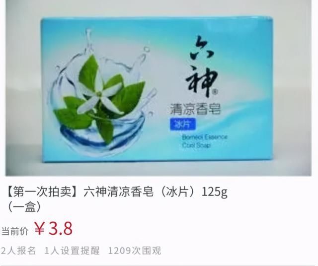 法拍|80 元游戏卡被炒到 8700 万，更魔幻的还在后头...