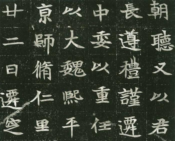 北魏!中书协副主席刘洪彪:魏碑,是鲜卑人写的!网友:无知