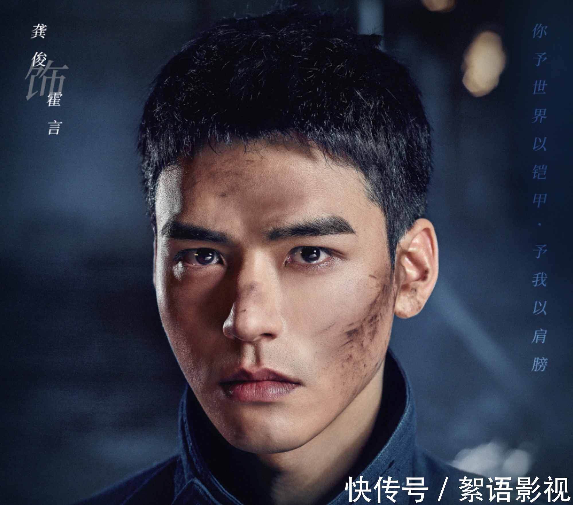 手軟|同為《山河令》爆紅,龔俊資源拿到手軟,張哲瀚卻謠言纏身?