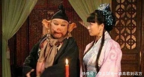 猪八戒|心宽体壮:猪八戒真快活