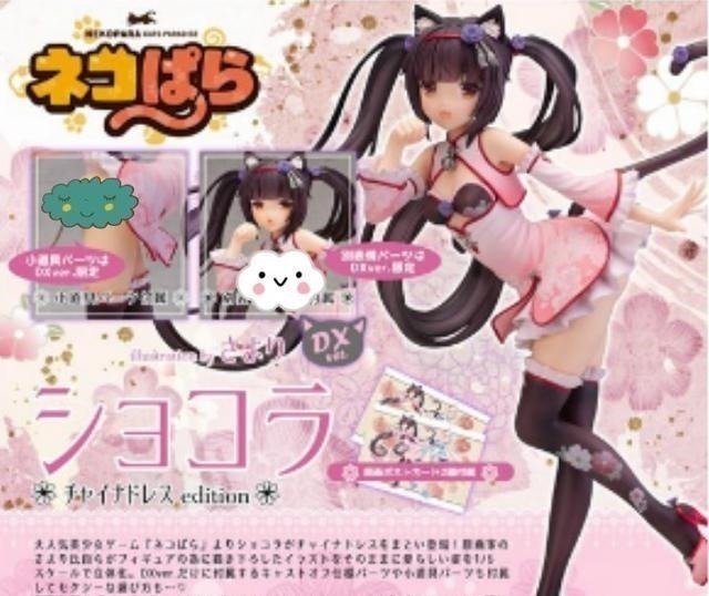 手办|为何漫宅都喜欢收集手办《猫娘乐园》告诉你答案,百合造型真香