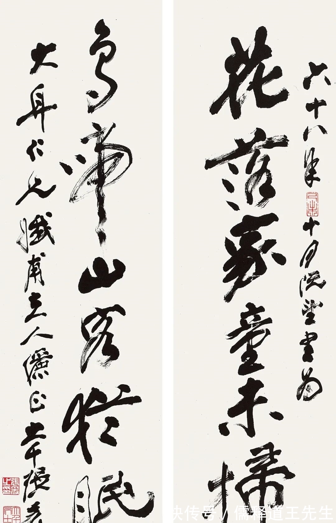 敦煌&开拍2021秋拍|张大千书画作品集锦