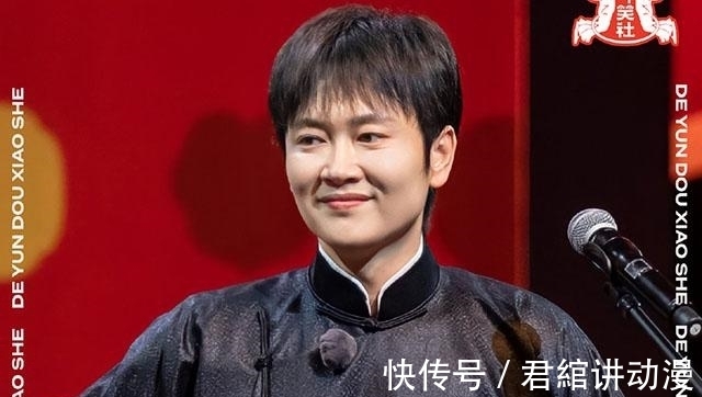 德云斗笑社收官：曹鹤阳“四哥”由来曝光，孟鹤堂成最大赢家