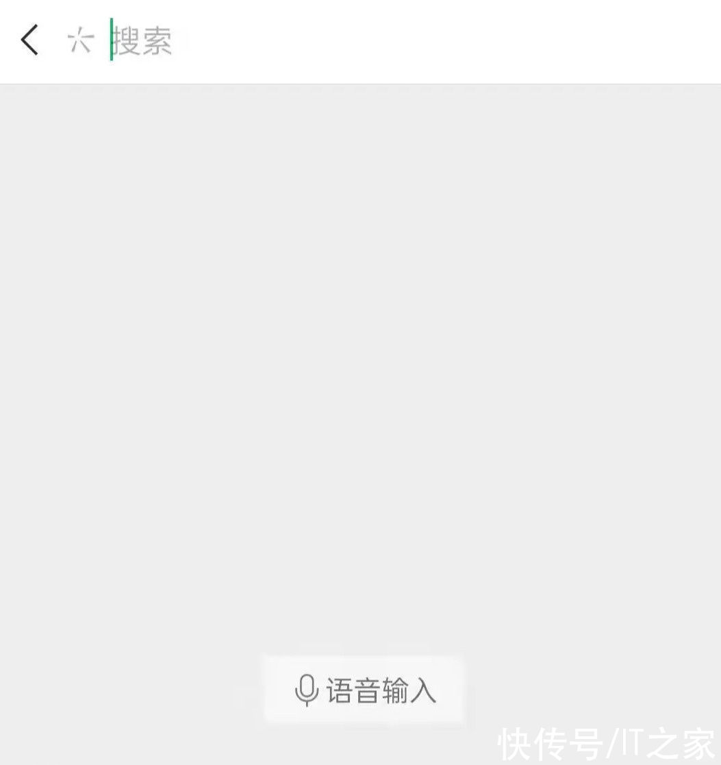 扫一扫|微信安卓 8.0.18 内测版更新：新增 iOS 同款边写边译等实用功能
