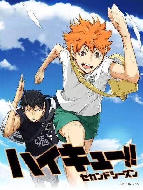Tv动画 排球少年第4季 全新预告公开 将于1月10日晚首播 快资讯
