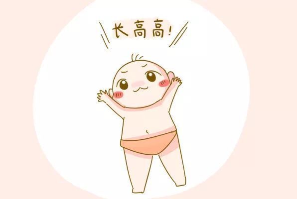 宝妈|宝宝“长高高”!关于婴儿的几个“猛长期”,宝妈别错过了!