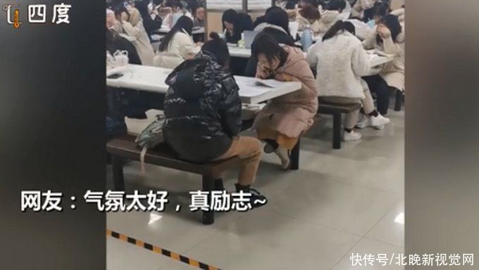 大学学生在食堂用功读书，画面令人震撼！网友：气氛太好，真励志