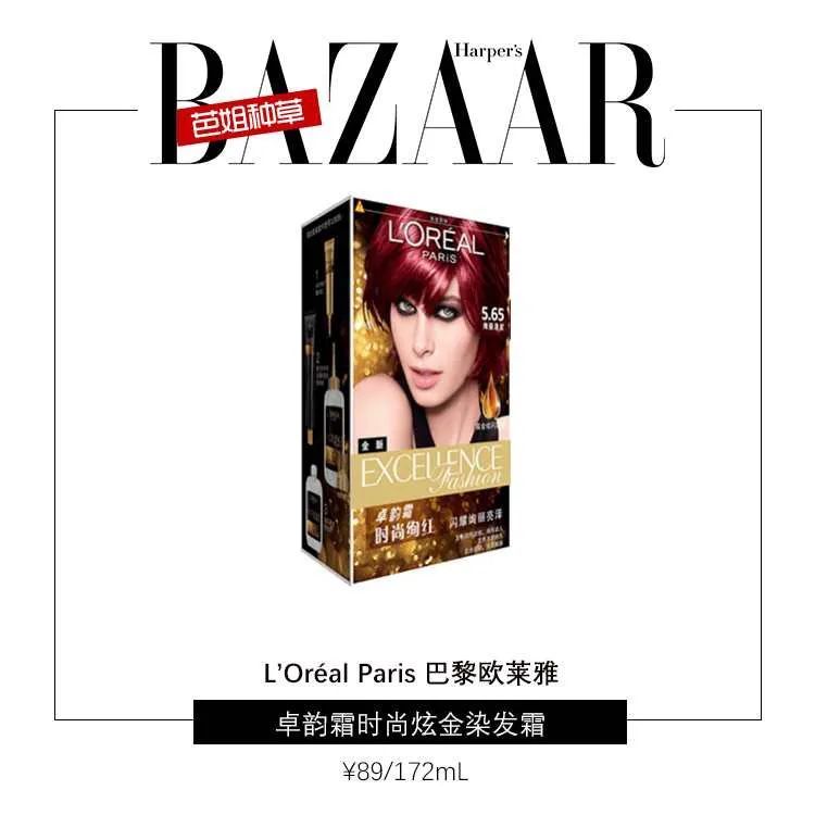 年纪|在喜欢尝鲜的年纪,拒绝盲目才能拥有无限精彩