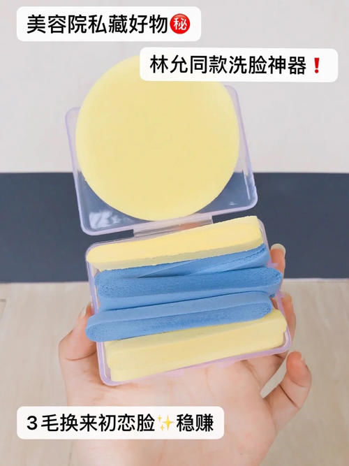 低至0.3的明星同款快收好！便宜也能挖到宝！