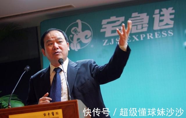 星晨|又一快递企业陨落，曾与顺丰齐名，如今却败光马云投资黯然离场