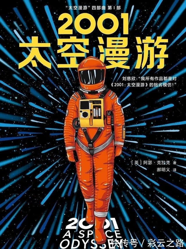 好书|8月好书推荐总榜57-60