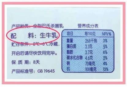  早餐|最伤孩子胃的早餐吃法，第一种几乎每个家庭都中招！