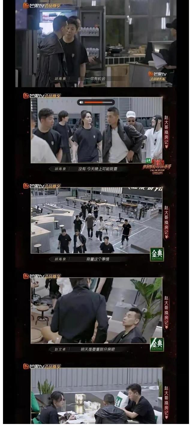 胡海泉|《披荊斬棘的哥哥》刷新了我對男人的認(rèn)知