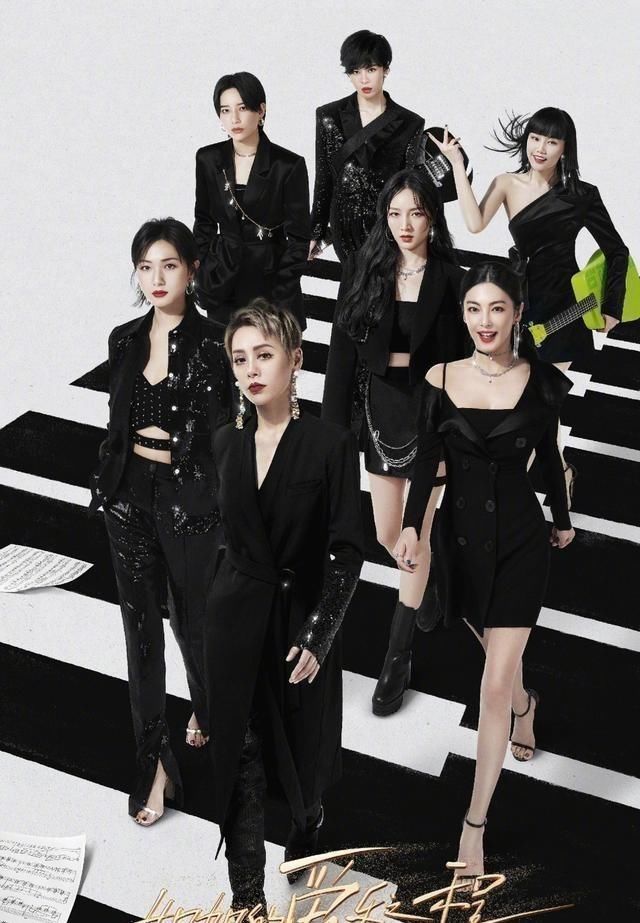  浪姐|《浪姐》团名定为“X-sister”，宁静放弃挣扎更换！嘉宾名单官宣