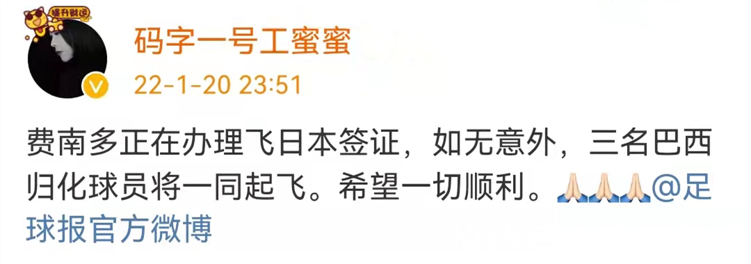 日本队|恭喜李霄鹏!巴西三叉戟驰援世预赛,前英超中场首次亮剑国足