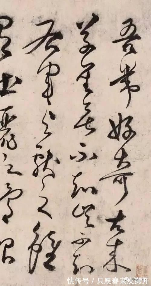 自叙帖!对怀素的钦敬,使他写出了最好的草书作品!