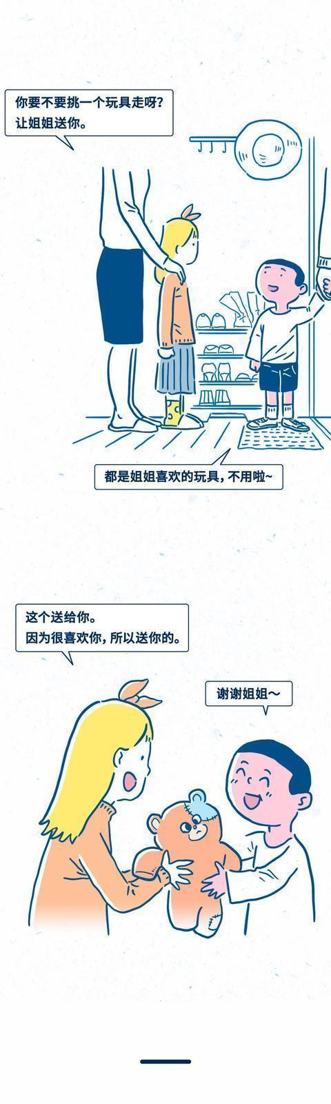 社交|最让人舒服的社交行为TOP 1