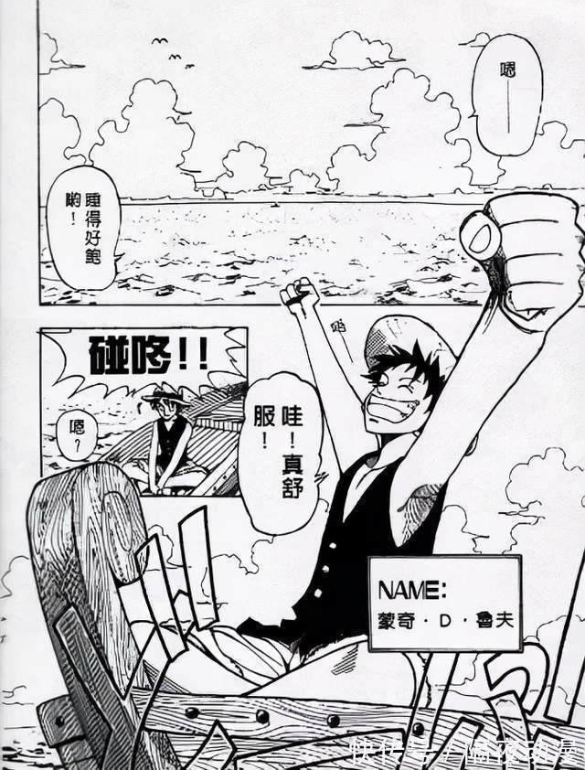 动画|22年,《海贼王》动画播出了1000集,尾田也从菜鸟走上日漫神坛