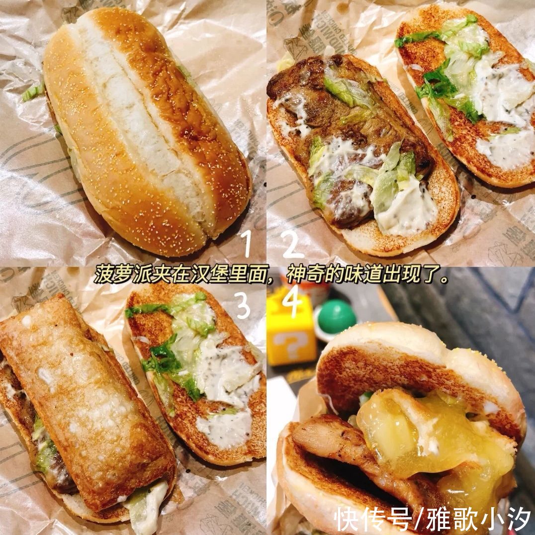 汉堡|麦当劳汉堡之“隐藏吃法”，众所周知，麦当劳其实就是“减脂餐”
