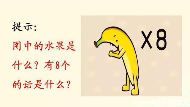 大脑|大脑健康测试：能答对5道题的恭喜你，大脑健康，痴呆与你无关！