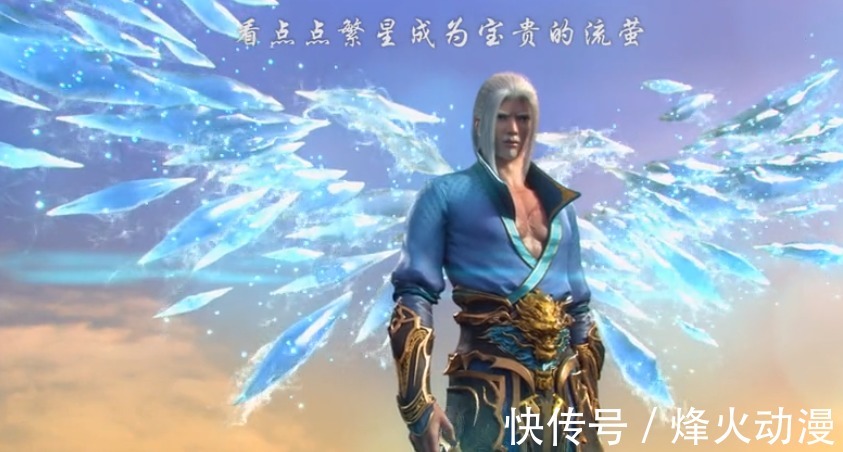 帝王心|海波东什么眼神，他确定萧炎觉醒的是帝王心而不是海王之心？