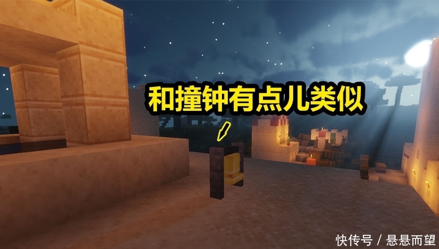 村民|我的世界：获得了山羊号角后，村民无法入睡，纷纷去Mojang那投诉