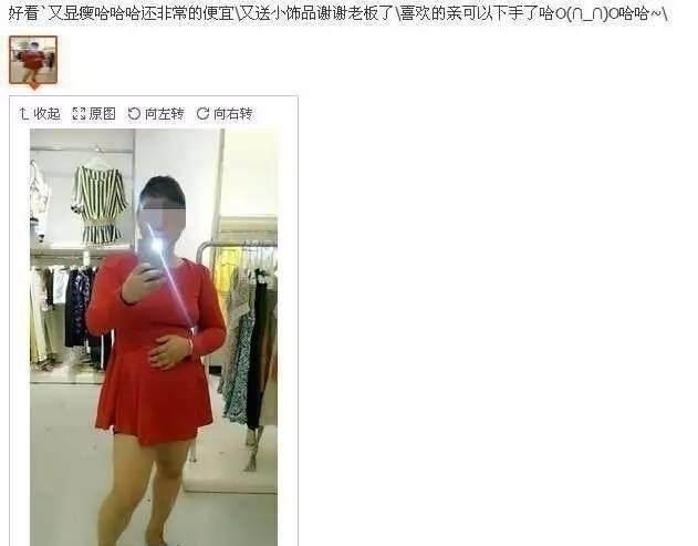 |买家秀和卖家秀的搞笑对比,笑哭客服人员。。