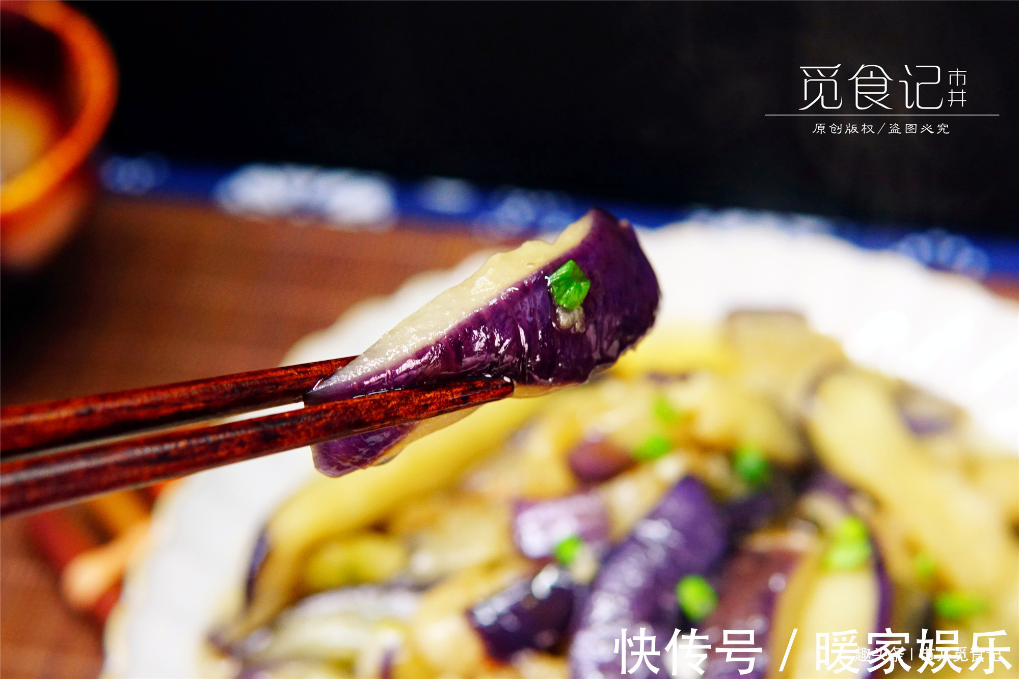 茄子直接炒大错特错,太费油了,多加一步,不变色还省油!