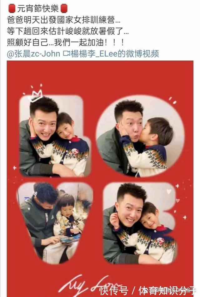 训练营|张晨发文说明两点:蔡斌早就定下队员和教练!张常宁肯定回归!
